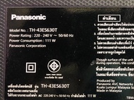 เพาเวอร์ซัพพลายทีวีพานาโซนิค/ภาคจ่ายไฟทีวีพานาโซนิค (Power Supply TV Panasonic) อะไหล่แท้/ใช้กับรุ่น TH-43E410T :TH-43ES630T :TH-49E410T