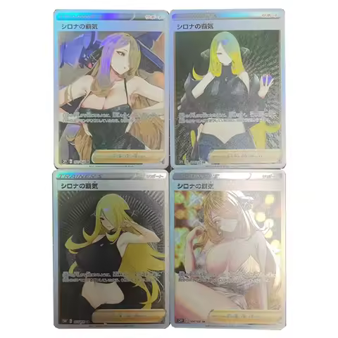 4Pcs/set Diy Self Made Ptcg Cynthia Collection Card Refraction Color Flash Ptcg Domineering Cynthia 