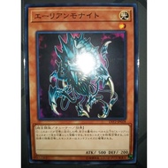 Alien Ammonite ( LVP2 ~ N )