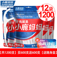 Classic Portable Travel Toothpick Box Ultra Fine Dental Floss 1200 Sticks Free Shipping Family Pack