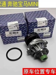 Suitable for BMW 3 Series 5 Series E46 Engine E39 Cooling E38 Water Pump M52 M54 Engine Cooling Wate