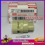 Gear Sensor​Miles​Speed For ISUZU DMAX Speedometer Switch OEM 8-97377920-0