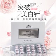 Mu Zhitang Gutang Soreh Whitening Tablets Easy White Whitening Terminal Remove the melanin collagen peptide peptide tabl