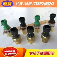 New FOR HK05YZ007 2CP5-32-1 19XR Carrier centrifuge oil pressure sensor OP12DA057 OP12DA040 OP12DA0