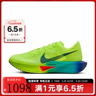 耐克（NIKE）男子公路竞速跑步鞋 VAPORFLY 3 DV4129-700 DV4129-700 42.5