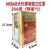 Akbar Ceylon Black Tea Big Leaf Gold Medal Original Imported Highland 250g Sri Lanka Canned Akbar Or