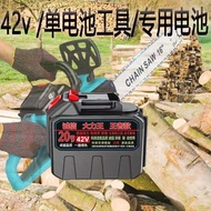 42v Lithium Battery 53cm Electric Saw Dedicated Battery 20 Types Large Capacity 42v Dedicated Batter