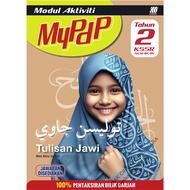 Sasbadi: Modul Aktiviti MyPdP: Tulisan Jawi: Tahun 2: BK25RTJ2: 9789837741676