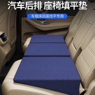 Flat Bed Car Sleeping Car Mat Flat Bed Car Sleeping Bed Seat KG34