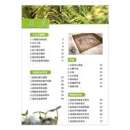 2022 Applicable New Edition Textbook Edition 6th Grade 2 Volume Science Book Textbook Textbook Textb