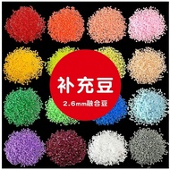 2.6mm拼拼豆豆补充包融合豆diy拼豆豆彩色多颜色拼豆补充装2.6mm Spelling Beans Supplement Pack Fusion Beans20250829