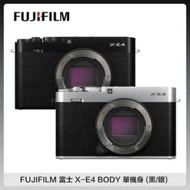 FUJIFILM 富士 X-E4 BODY 單機身 (黑/銀) 數位單眼相機 不含鏡頭 公司貨 XE4