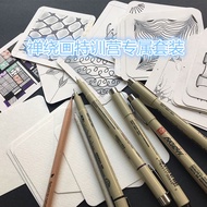 Zentangle Painting Set Zentangle Painting Special Training Camp Exclusive Set Zentangle Painting Pap