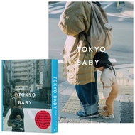Tokyo Baby: 東京走很慢 (首刷限定附贈探險海報)