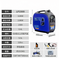 Silent Portable Mini Generator 3.3kw