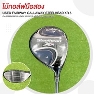 ไม้กอล์ฟมือสอง FAIRWAY CALLAWAY STEELHEAD XR 5 ก้าน SPEEDER EVOLUTION XR FLEX R รหัสสินค้า 210040550