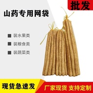 Mountain Mesh Bag Mesh Pocket Density Thickened Mesh Bag Pocket Iron Stick Mountain Special Mesh Bag