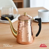 日製 Kalita 銅製手沖壺 700ml 咖啡壺