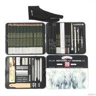 ชุดดินสอวาดรูป รวม 50ชิ้น Sketch Pencil Set Sketching Pencil Set 50pcs Drawing Pencil Kit Charcoal P