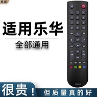 Suitable for Leroy TV Remote Control Universal Original RC20C 32S1A 43S1A 39S1A 45A1 T32 T43 40/42H2