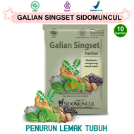 SIDOMUNCUL JAMU GALIAN SINGSET 10 SACHET OBAT HERBAL PENGECIL PELANGSING SUSUT PERUT LEMAK WANITA