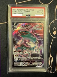 Pokemon TCG S8b 252 PSA10 Rayquaza Vmax CSR 烈空座 Vmax 日版