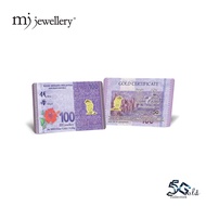 MJ Jewellery 5G Gold Collection 999.9/24K Duit Ibu (Qian Mu) Gold Bar F45 (0.2g / 0.5g / 1g)