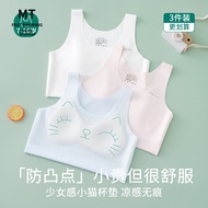 Spot Goods Girl bra teen vest children singlet student camisole puberty growth thin Children's Cloth