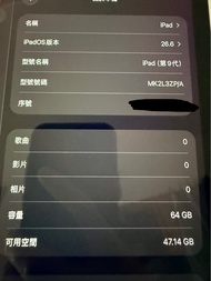 iPad 第九代 Wi-Fi 64gb