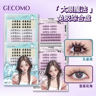 GECOMO Variety Glue-Free False Eyelashes Mixed Pack Large Capacity Glue-Free Eyelash Book Sunflower 