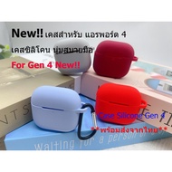 NewAirPods 4 Silicone Case *Thai*Airpod With Ring AirPods 4 Rubber Made Of Shockproof Airpod 4case ​