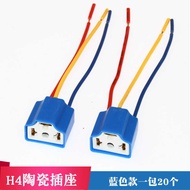 Blue H4 Ceramic Socket Car Bulb Lamp Holder Copper Wire H4 Female Plug Car Ceramic Socket Blue H4