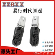 Suitable for Motorcycle ZS150-48A Front Pedal, ZS150-48A Rear Pedal, Front Rear Pedal