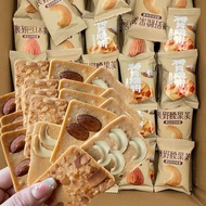 2026新品坚果饼干脆饼腰果巴旦木芙脆椰片薄脆饼干煎饼老人儿童休闲零食kaishi9008.my20260920