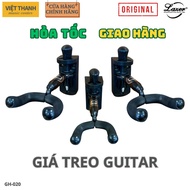 Lazer Wall Mount Guitar/Ukulele/Bass Mount GH-020 | Sturdy, Safe, Space Saving
