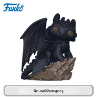 Funko | ตุ๊กตาฟิกเกอร์ How to Train Your Dragon Hiccup และ Toothless Night Fury