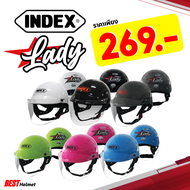 หมวกกันน็อค ครึ่งใบ INDEX Lady (สามารถเลือกสีชิลด์ได้) ราคาเพียง 269 บาท