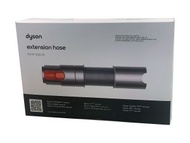 dyson - 延長軟管 PN. 971432-01 [原廠配件] (適用於V7,V8,V10,V11, V15) - 平行進口