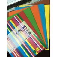 Approximately 100 Sheets Of A4 Color Paper Mixed 5 Colors (Color Form) 80gsm