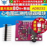 AD8232 ECG Monitoring ECG Physiological Measurement Pulse ECG Monitoring Sensor Module