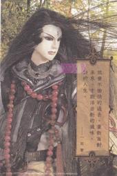 [櫻工坊] PILI 霹靂布袋戲 霹靂語錄妙用卡 聖言禪意 一頁書 (魔化版)