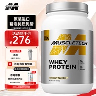 肌肉科技(MUSCLETECH) 乳清蛋白粉 增肌粉健身 增健肌粉 白金蛋白质粉2磅椰子味