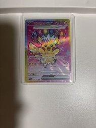 日版PTCG m2a 234/193 比卡超ex SAR