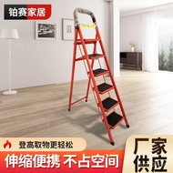 Telescopic Ladder Six Steps Indoor and Outdoor Household Five Steps Step Ladder Manufacturer Folding