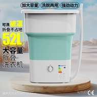 52Large Capacity Antibacterial Folding Washing Machine for Dormitory, Washing Bed Sheets, Duvet Cove