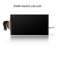 สินค้าใหม่สำหรับ nintend SWITCH Lite หน้าจอ LCD อะไหล่สำหรับ SWITCH Lite Screen LCD NS Lite Display Screen dropshipping