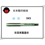 Japan Monkey Print Tapping Hand Twisting Tapping Screw Tapping Screw Tapping Device Tapping Screw De