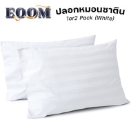 Pillowcase Striped 19 x 29 Inches (48 x 74 cm)