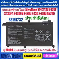 ASUS แบตเตอรี่ B31N1732 ของใหม่ (VivoBook S14 S430 S430F S430FA S430FN S430U X430 X430U A571G)