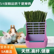 Natural Grade 5A Premium Drying Timothy Grass Beiti Rabbit Grass Guinea Pig Chinchilla Grass Grass G